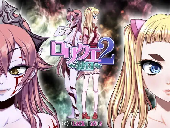 【PC/RPG/官方中文】神官木叶之自由征程2 ~纯白~ 口リクエ2～純白～ v1.1-鱼乐杂货铺-免费的优质绅士游戏网站