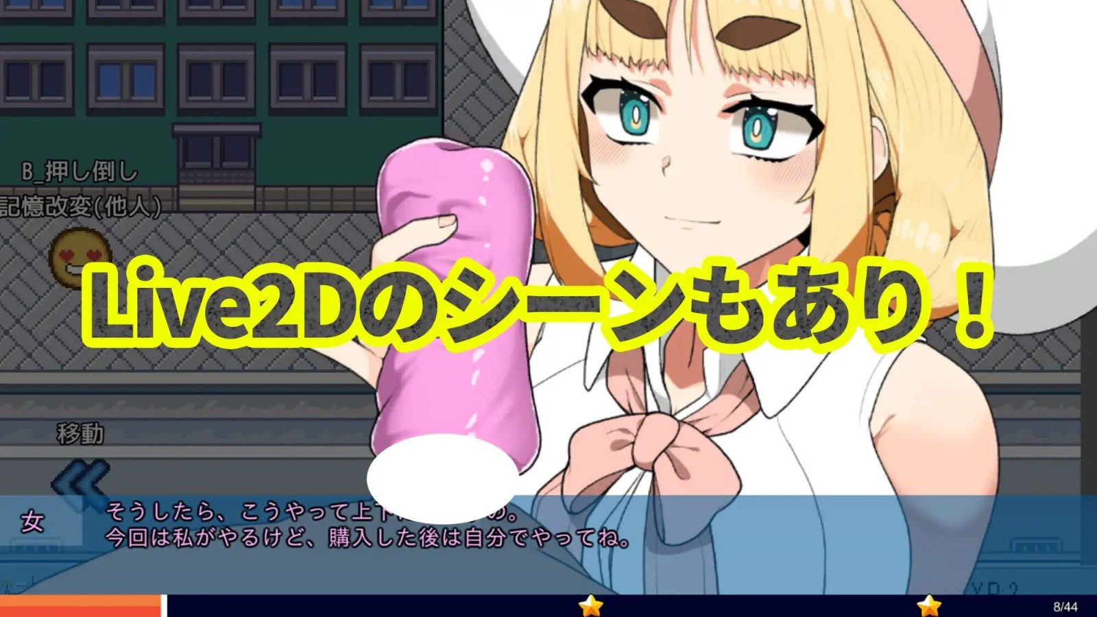 【PC/SLG/AI汉化版】催眠念力～用捡到的力量为所欲为的故事～ ヒュプノキネシス～拾った力でやりたい放題する話～-鱼乐杂货铺-免费的优质绅士游戏网站