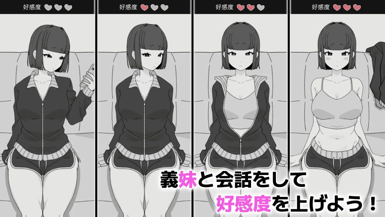 【PC/SLG/官方中文】傲慢义妹与秘密的10天 なまいき義妹とヒミツの10日間-鱼乐杂货铺-免费的优质绅士游戏网站