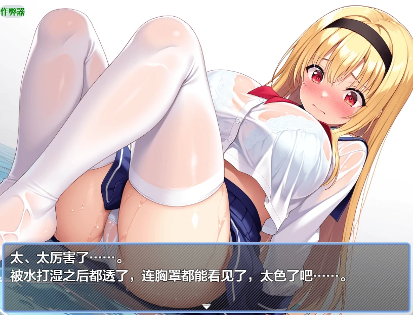 【PC+安卓/RPG/AI汉化版】美少女调教逃脱记 わからせエスケープ!!!-鱼乐杂货铺-免费的优质绅士游戏网站