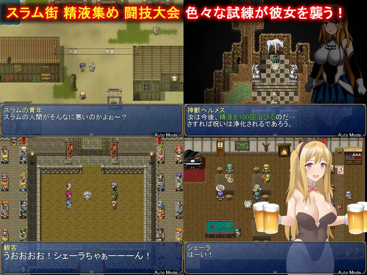 【PC/RPG/存档/官方中文】雪拉和三神器 シェーラと三種の神器-鱼乐杂货铺-免费的优质绅士游戏网站