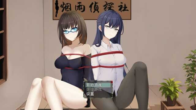 【PC/RPG/官方中文】烟雨侦探社 第四章-鱼乐杂货铺-免费的优质绅士游戏网站