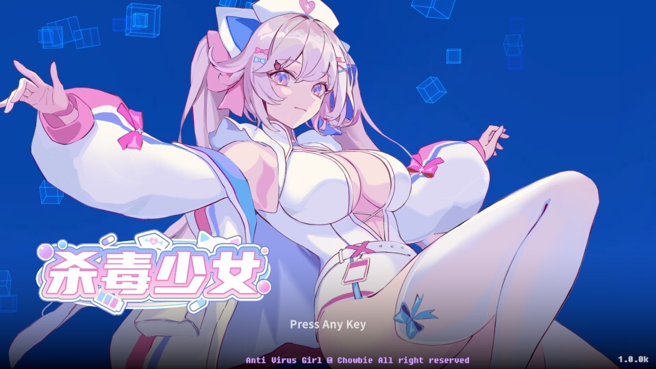 【PC/SLG/官方中文】杀毒少女 Antivirus Girl v1.0-鱼乐杂货铺-免费的优质绅士游戏网站