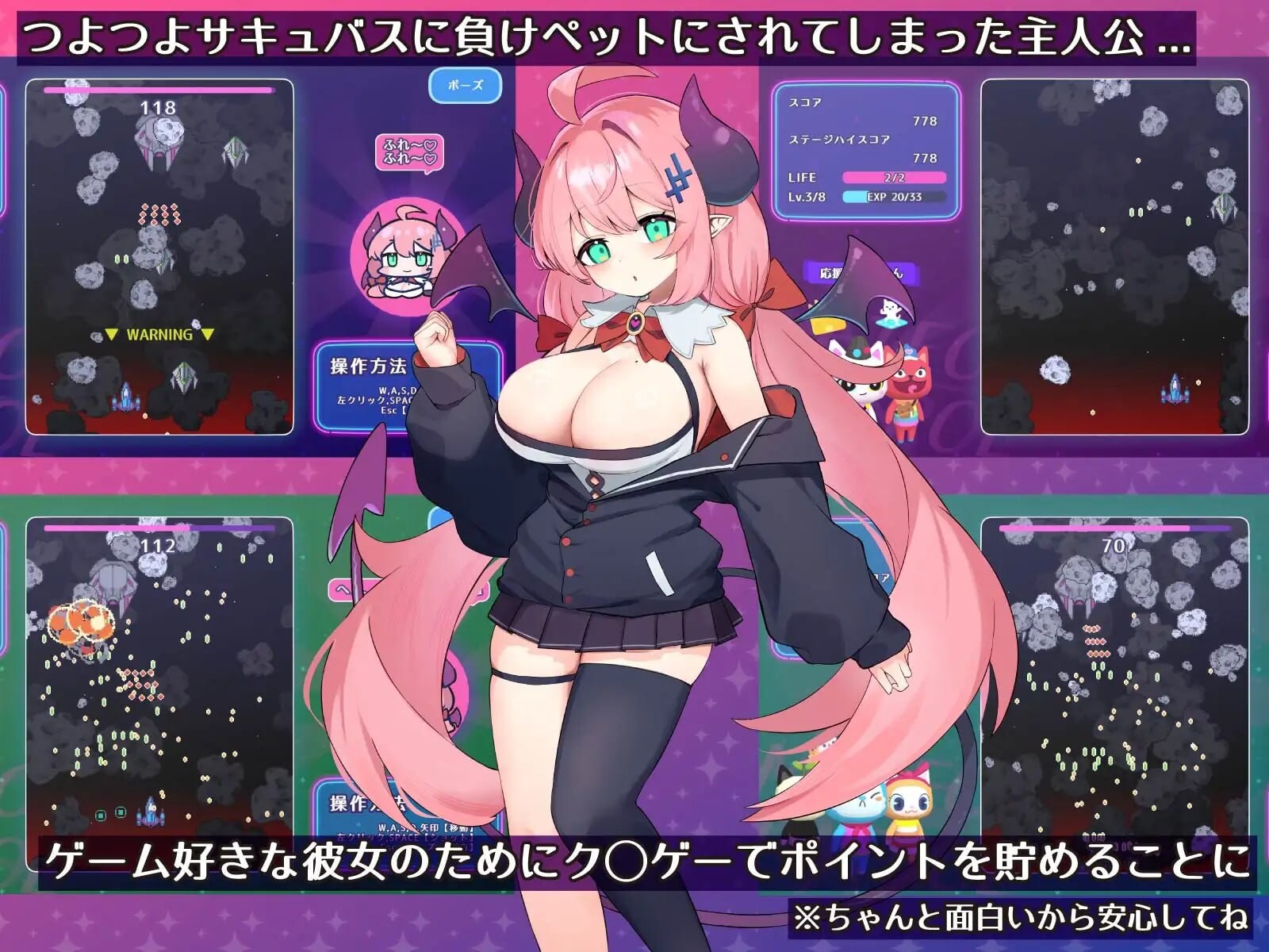 【PC/SLG/存档/生肉】魔物娘的宠物 甜美施虐捕食系魅魔篇 もんむすのペット 甘サド捕食系サキュバス編-鱼乐杂货铺-免费的优质绅士游戏网站