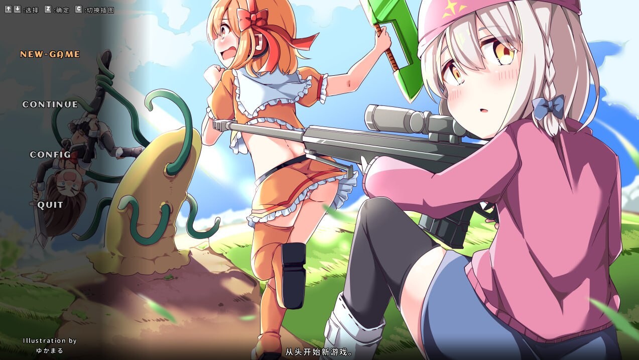 【PC/RPG/存档/官方中文】奇妙少女幻想曲 うちのこファンタジア v0.76-鱼乐杂货铺-免费的优质绅士游戏网站