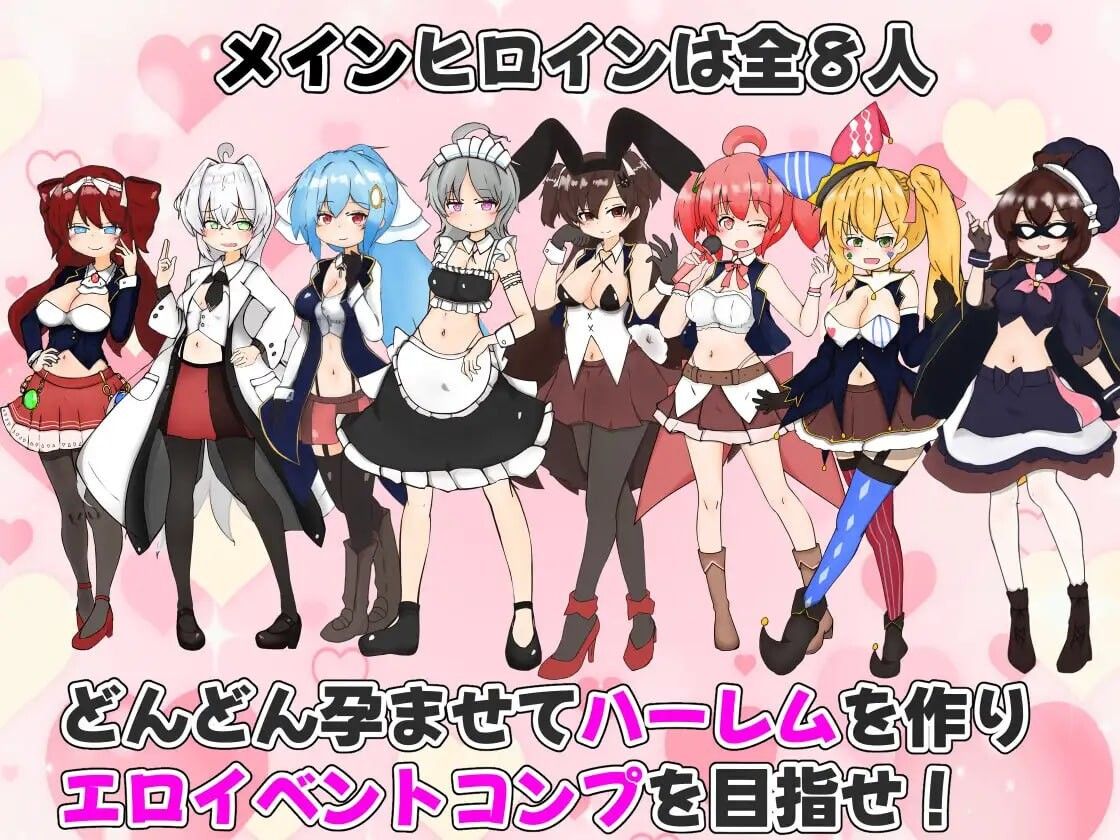 【PC/SLG/AI汉化版】怀孕吧！赌博学园 ～用性骚扰格挡出千并建立后宫～ 孕ませ！ギャンブル学園～イカサマをセクハラでパリィしてハーレムを築く～ v1.0.1-鱼乐杂货铺-免费的优质绅士游戏网站