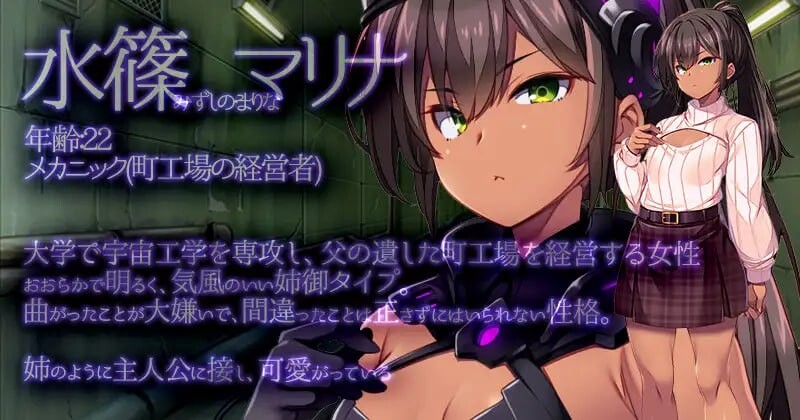 【PC/SLG/存档/AI汉化版】潘多拉之笼～宇宙调查员的恋人被触手生物寝取～ パンドラ・ケージ～宇宙調査員の恋人は触手生物に寝取られる～ v0.26.09.23-鱼乐杂货铺-免费的优质绅士游戏网站