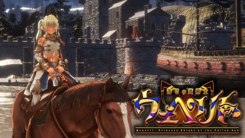 【PC/RPG/3D/官方中文】落日的姬骑士韦佩里特～无论哪个种族的精子都能使其受精的诅咒淫纹～ 落日の姫騎士ウェペリト〜どの種族の精子でも受精する呪いの淫紋〜 体験版-鱼乐杂货铺-免费的优质绅士游戏网站