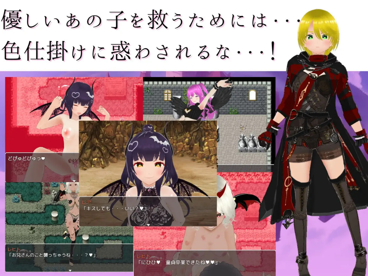 【PC/RPG/存档/AI汉化版】童贞防卫冒险谭 ～面向M向的色诱RPG～ 童貞防衛冒険譚 ～M向け色仕掛けRPG～-鱼乐杂货铺-免费的优质绅士游戏网站