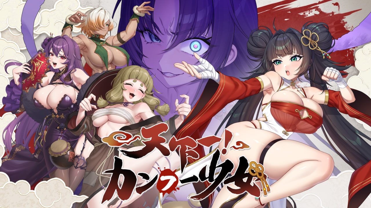 【PC/SLG/官方中文】天下功夫出少女 Kung Fu Waifus v0.0.29 Demo-鱼乐杂货铺-免费的优质绅士游戏网站